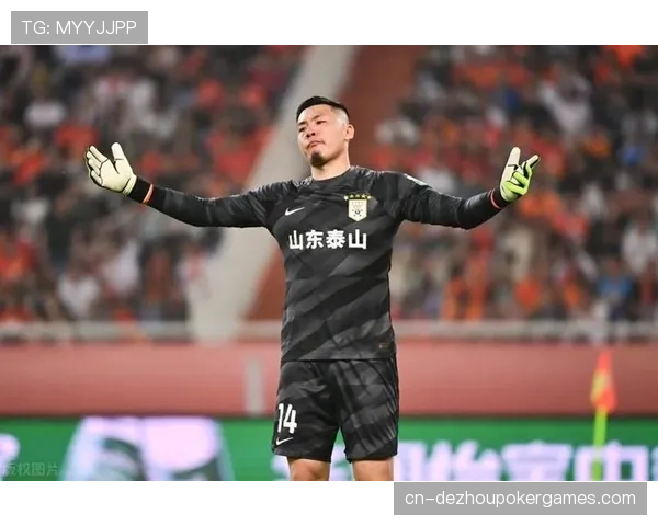 雨中激战，山东泰山门将王大雷多次上演关键扑救